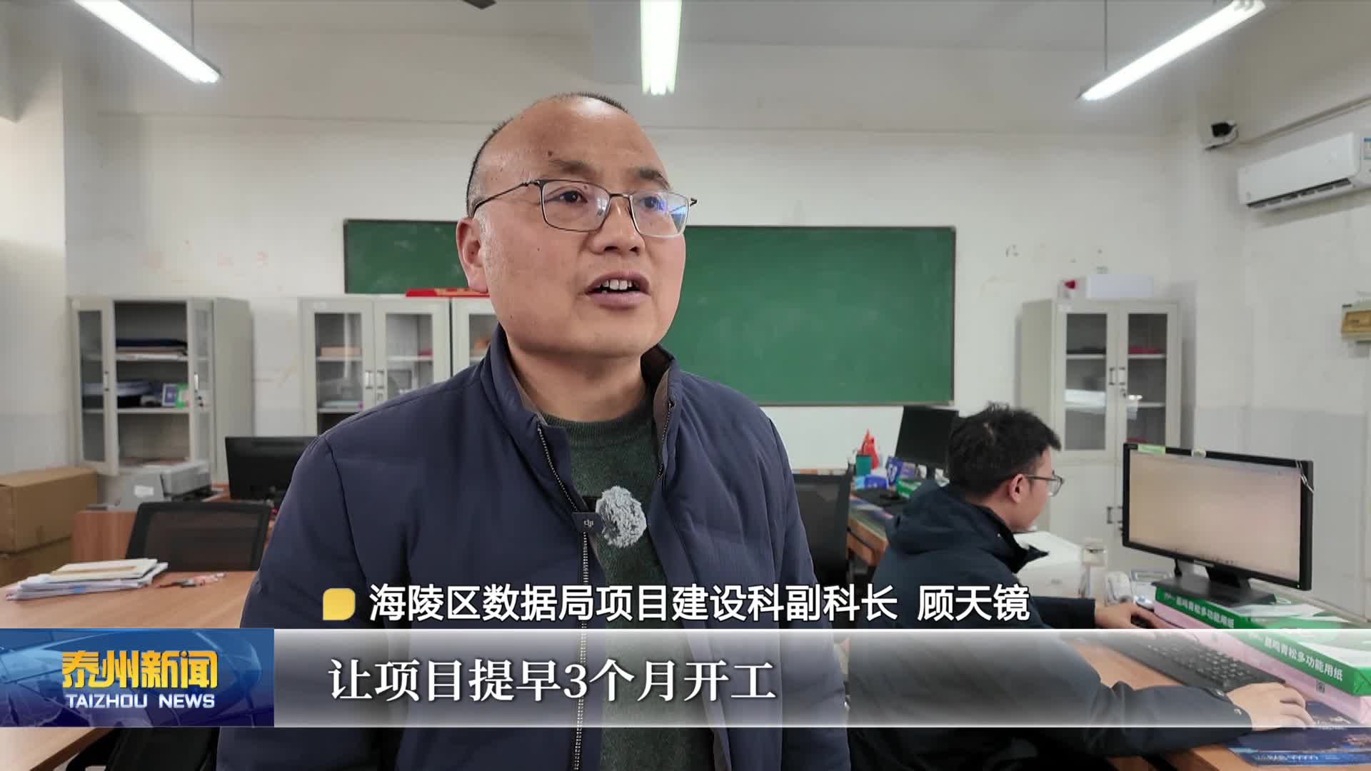 到泰州  泰周到  泰州马年第一张产业项目施工许可证核发