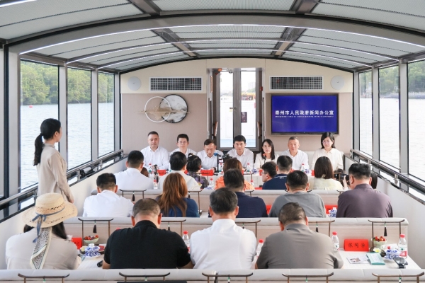 发布会0910.jpg
